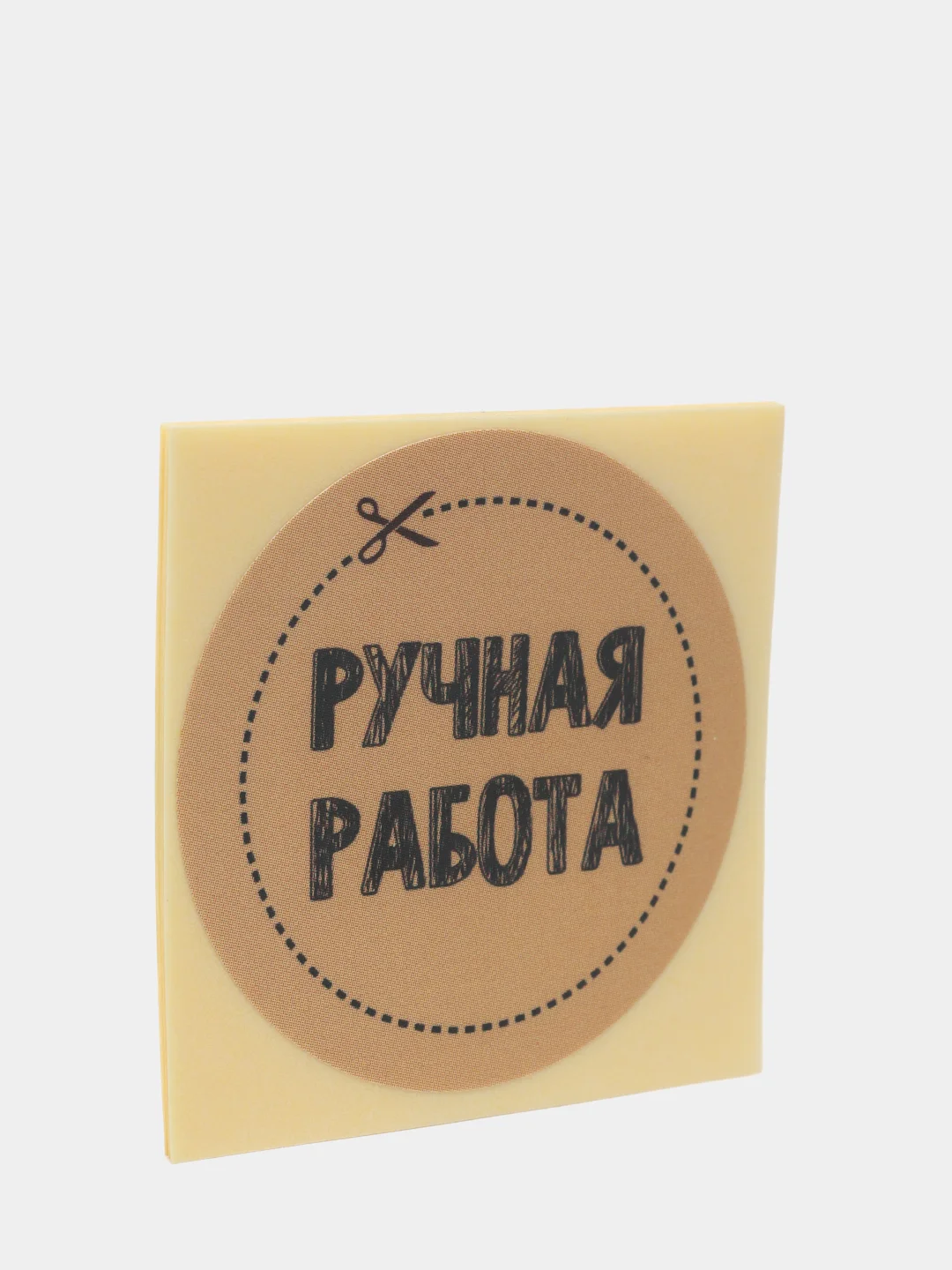 Набор наклеек для бизнеса Ручная работа, 4 х 4 см