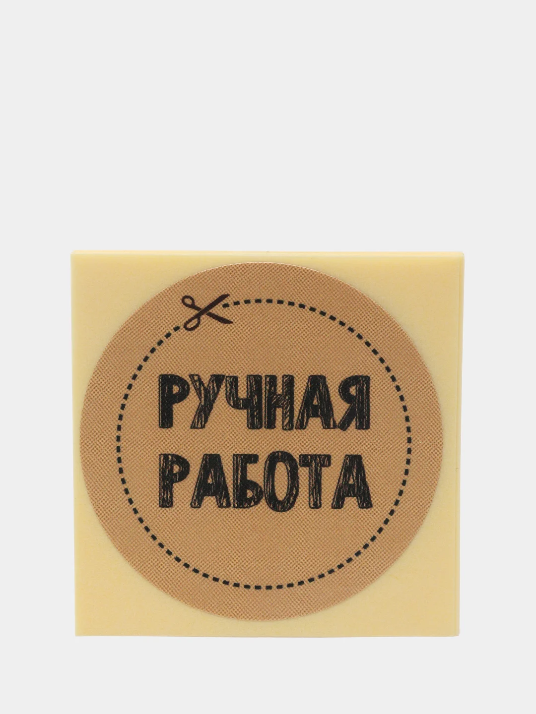 Набор наклеек для бизнеса Ручная работа, 4 х 4 см
