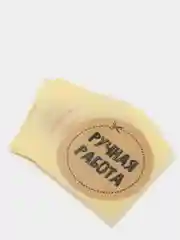 Набор наклеек для бизнеса Ручная работа, 4 х 4 см