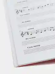 VDM Калинина Г. Рабочая тетрадь, 2 класс
