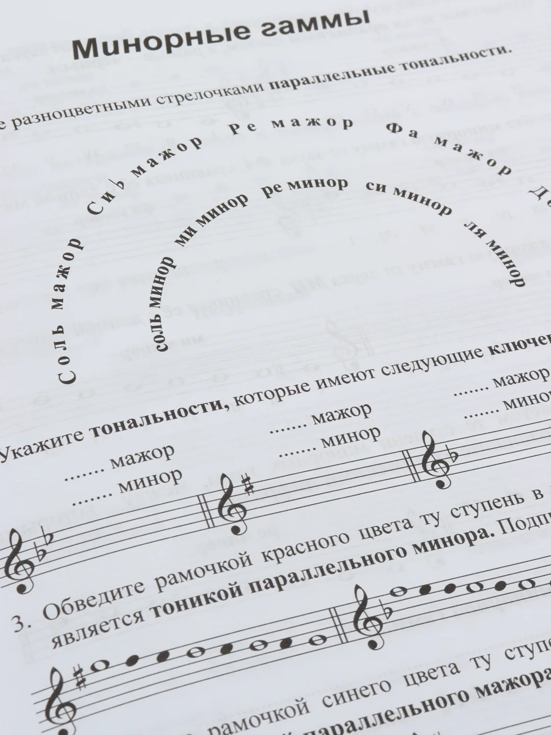 VDM Калинина Г. Рабочая тетрадь, 2 класс