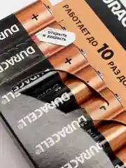 Комплект алкалиновых батареек Duracell "Basic", AA, 12 штук