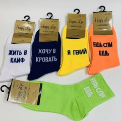 Носки с надписями, один размер