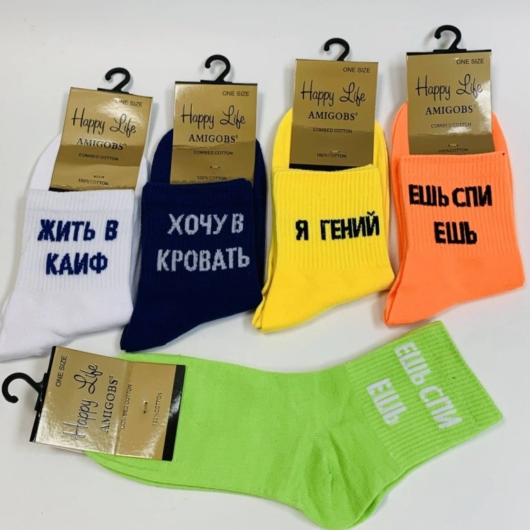 Носки с надписями, один размер