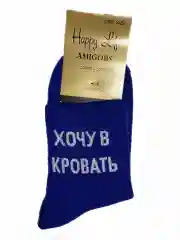 Синий носки с надписями, один размер