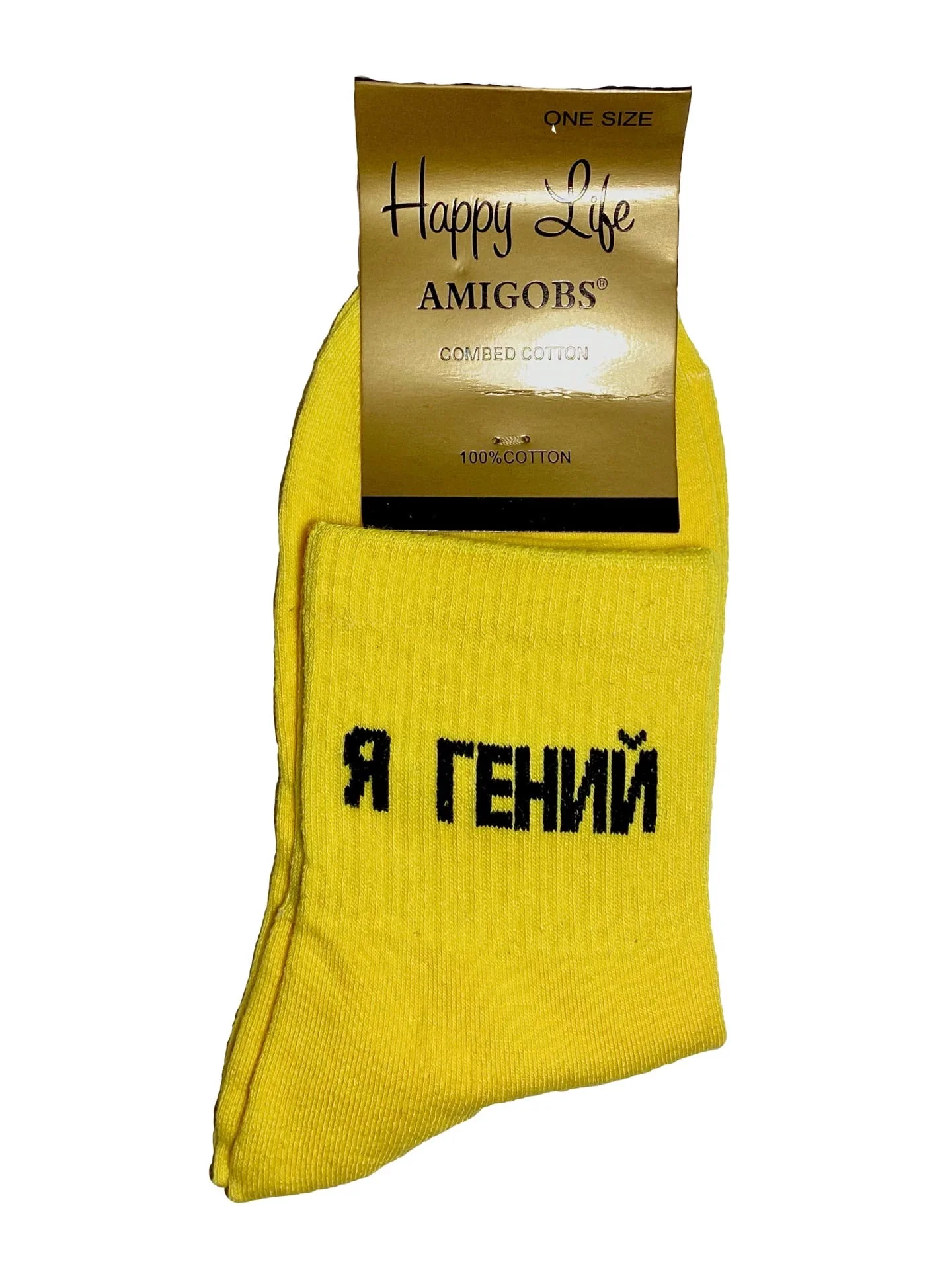 Желтый носки с надписями, один размер