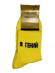Желтый носки с надписями, один размер