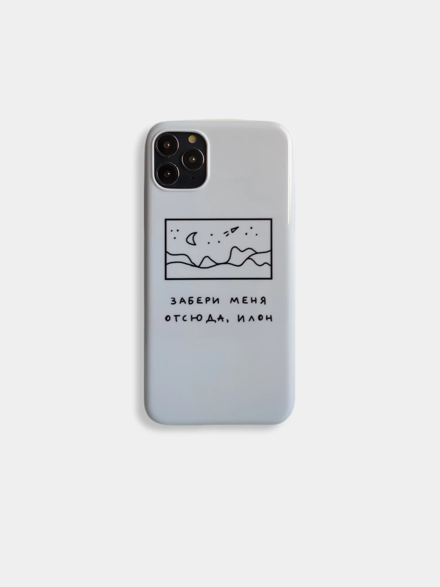 Аметистовый чехол накладка с принтом картинкой рисунком для iphone 11 pro max 12 mini 7+ xs кот