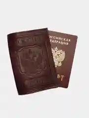 Бордовый кожаная обложка для паспорта/ обложка на паспорт/ кошелек для документов