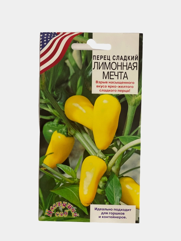 Семена Перец "Лимонная мечта"