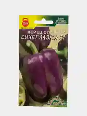 Перец Синеглазка (семена)