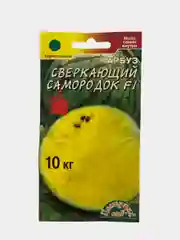 Семена Арбуз "Сверкающий самородок"