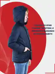 Куртка стеганная демисезонная
