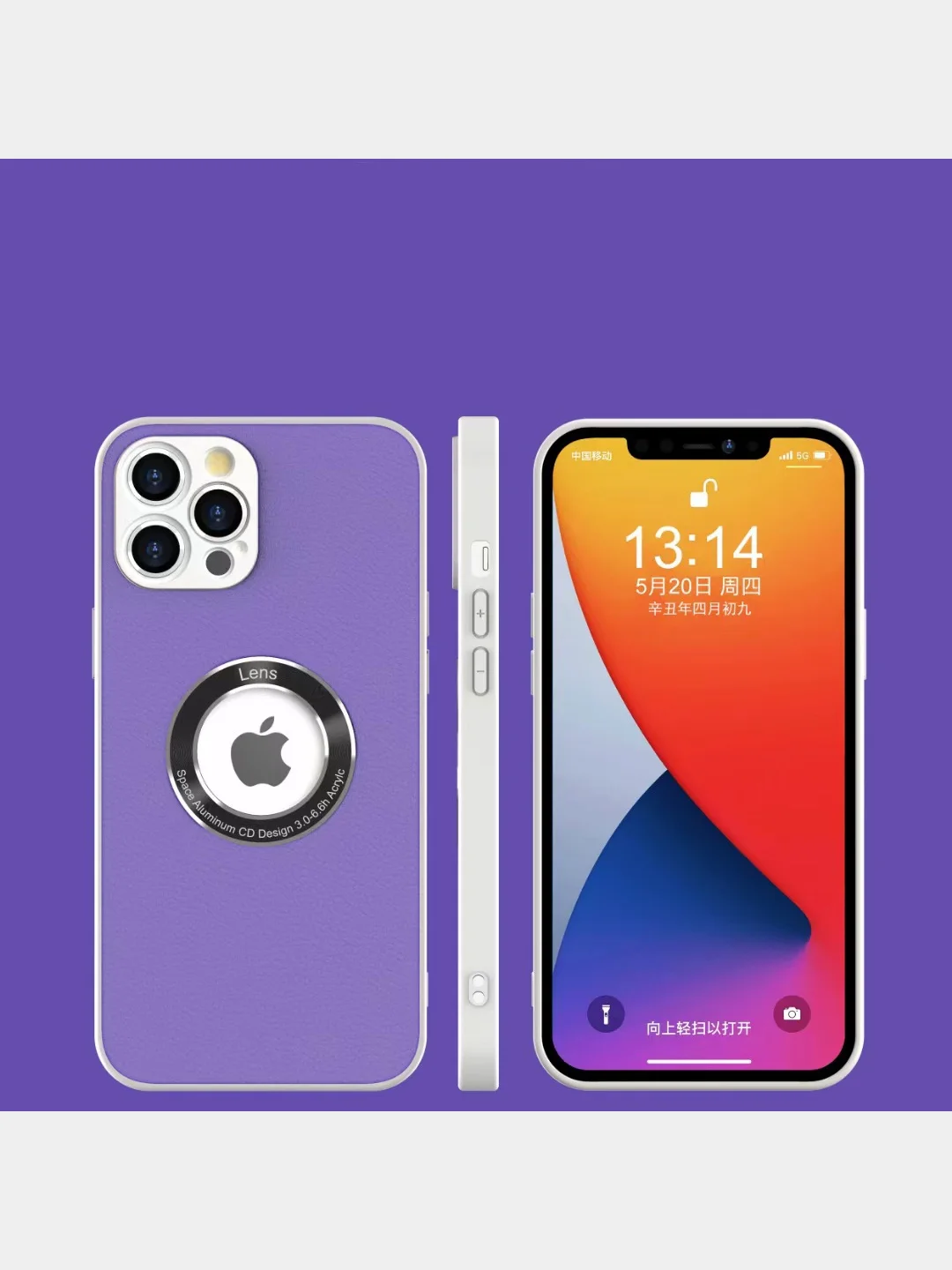 Сиреневый чехол для iPhone 11, 12