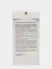 Защитное стекло 21H для Apple iPhone 11 / 11 Pro / 11 Pro Max / Xr / X / XS / Xs Max