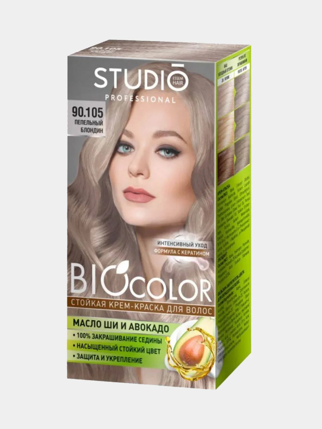 Комплект STUDIO Professional BIOcolor для окрашивания волос 90.105 пепельный блондин