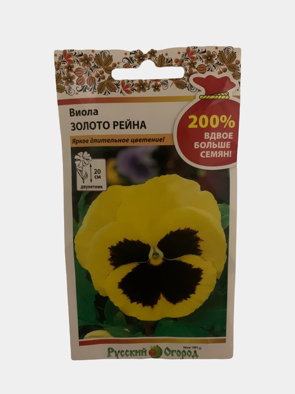 Виола "Золото Рейна", семена
