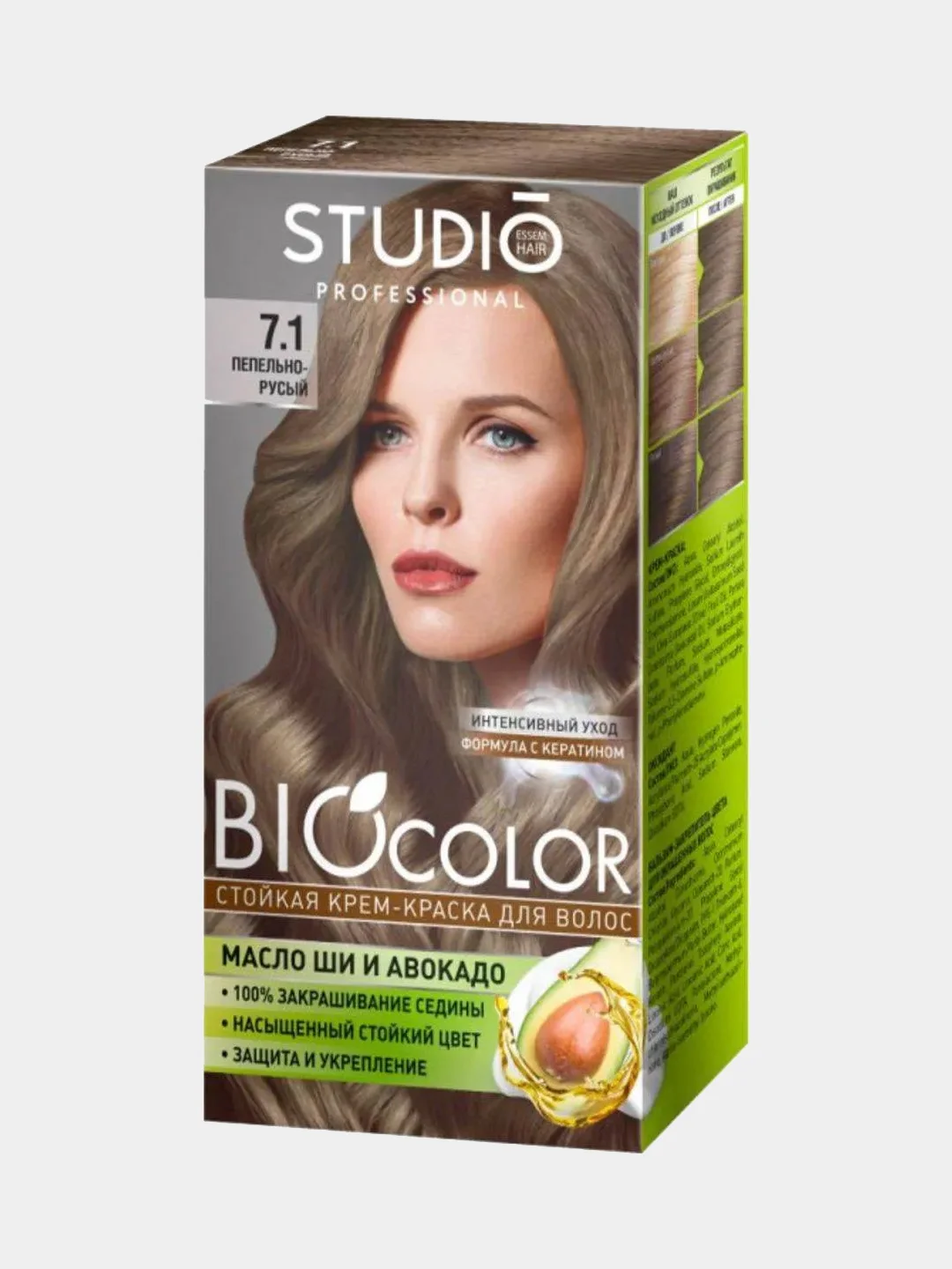 Комплект STUDIO Professional BIOcolor для окрашивания волос 7.1 пепельно русый