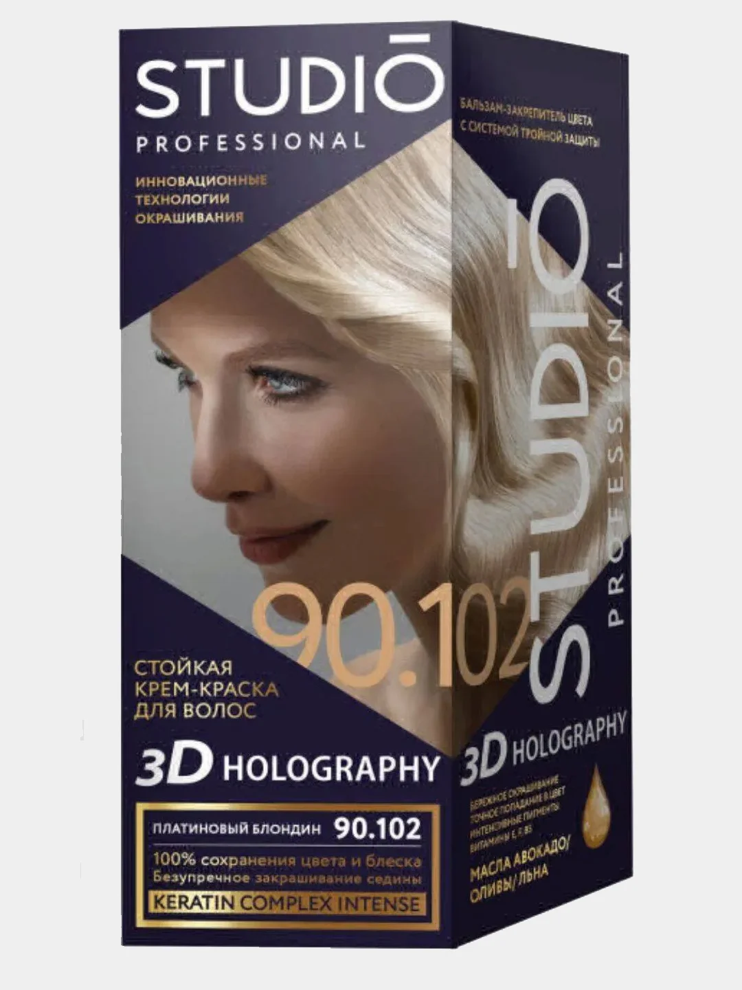 Комплект Studio Professional 3D Holography для окрашивания волос 90.102 платиновый блондин