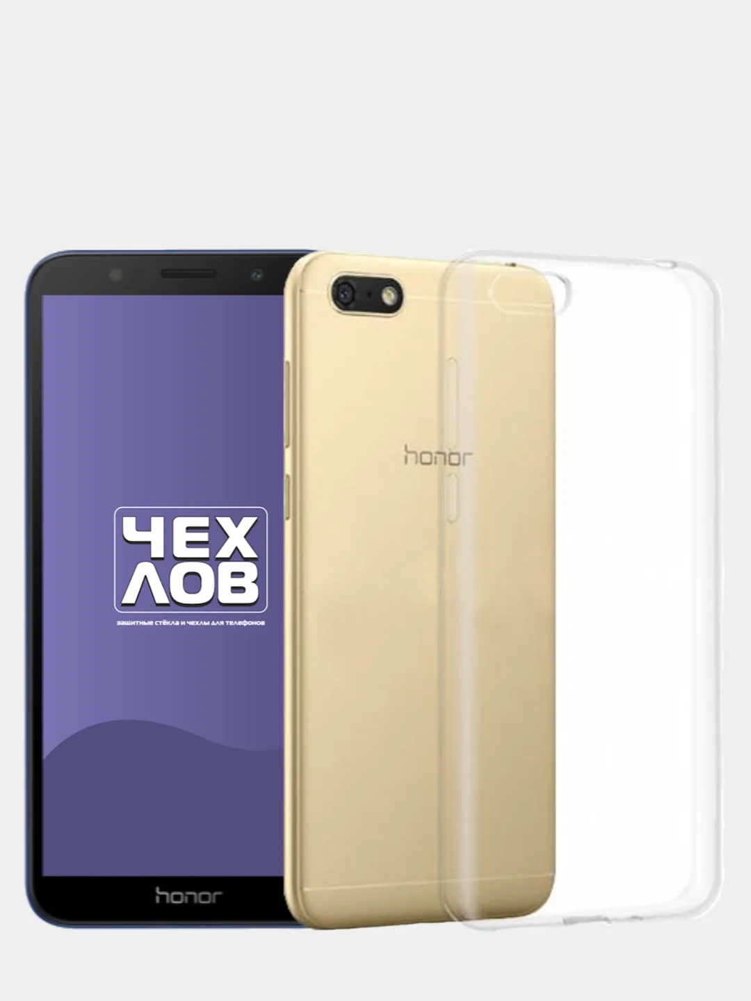 Прозрачный чехол Honor 7A / 7A Prime / 7S / Huawei Y5 2018 / Y5 Lite / Y5 Prime силиконовый