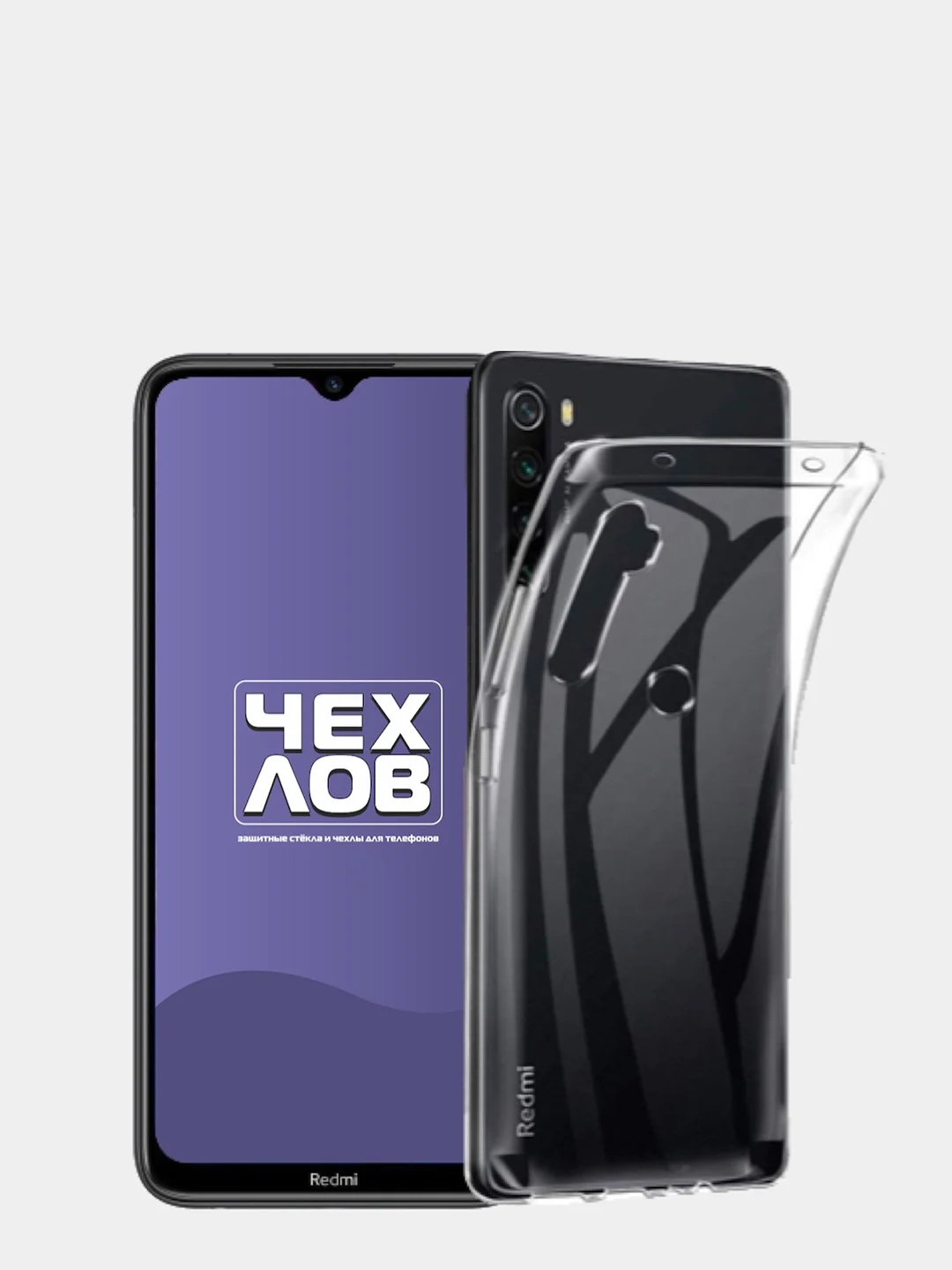 Прозрачный чехол Xiaomi Redmi Note 8T силиконовый