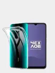 Прозрачный чехол Xiaomi Redmi 9 силиконовый