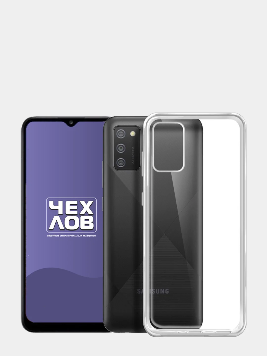 Прозрачный чехол Samsung Galaxy A02s силиконовый