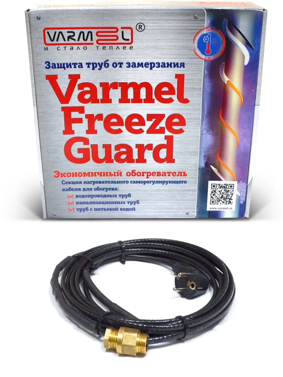 Греющий кабель для обогрева труб Varmel Freeze Guard 16VFGM2-CF, пищевой,  секция 2 м купить по цене 1625 ₽ в интернет-магазине KazanExpress