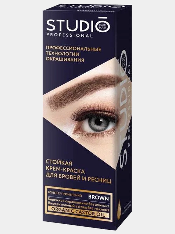 Комплект  STUDIO PROFESSIONAL для окрашивания бровей и ресниц коричневый