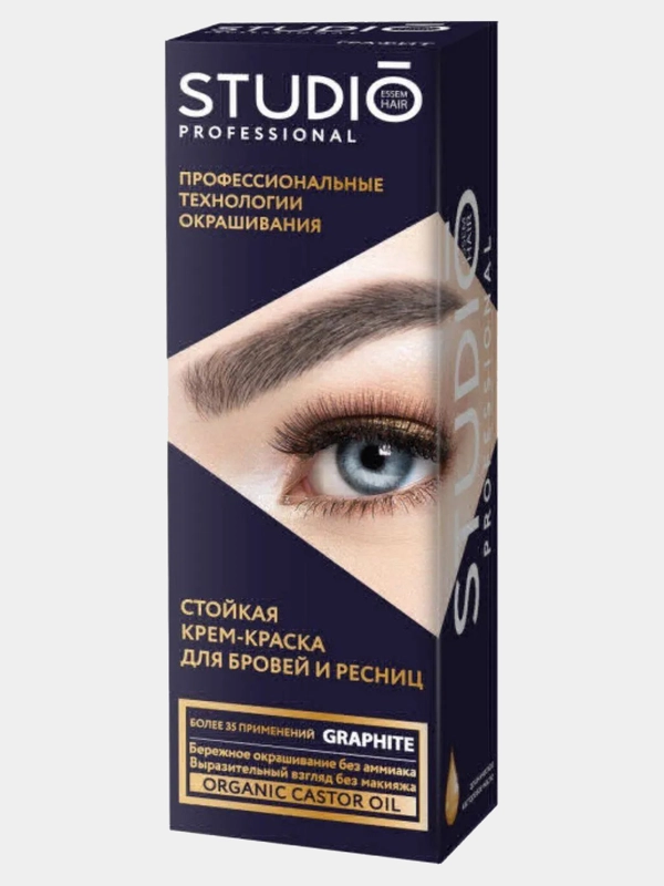 Комплект STUDIO PROFESSIONAL для окрашивания бровей и ресниц, графит