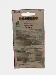 Семена Георгина "Радуга"