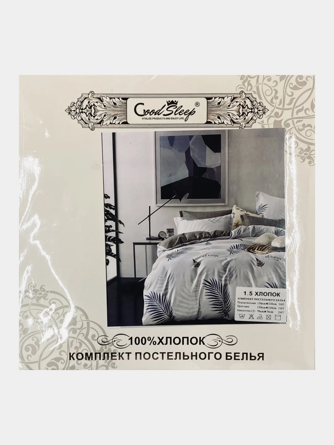 Белый комплект постельного белья 1.5-спальный, поплин