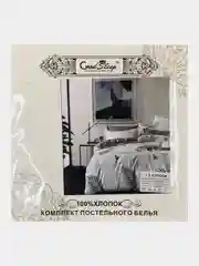 Белый комплект постельного белья 1.5-спальный, поплин