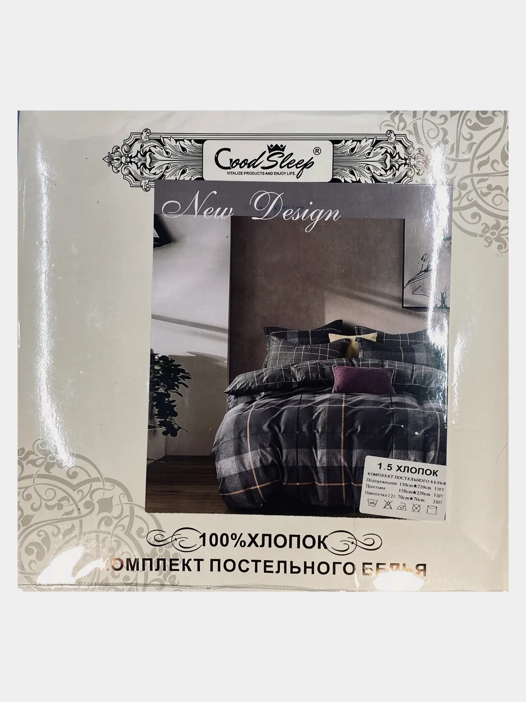 Индиго комплект постельного белья 1.5-спальный, поплин