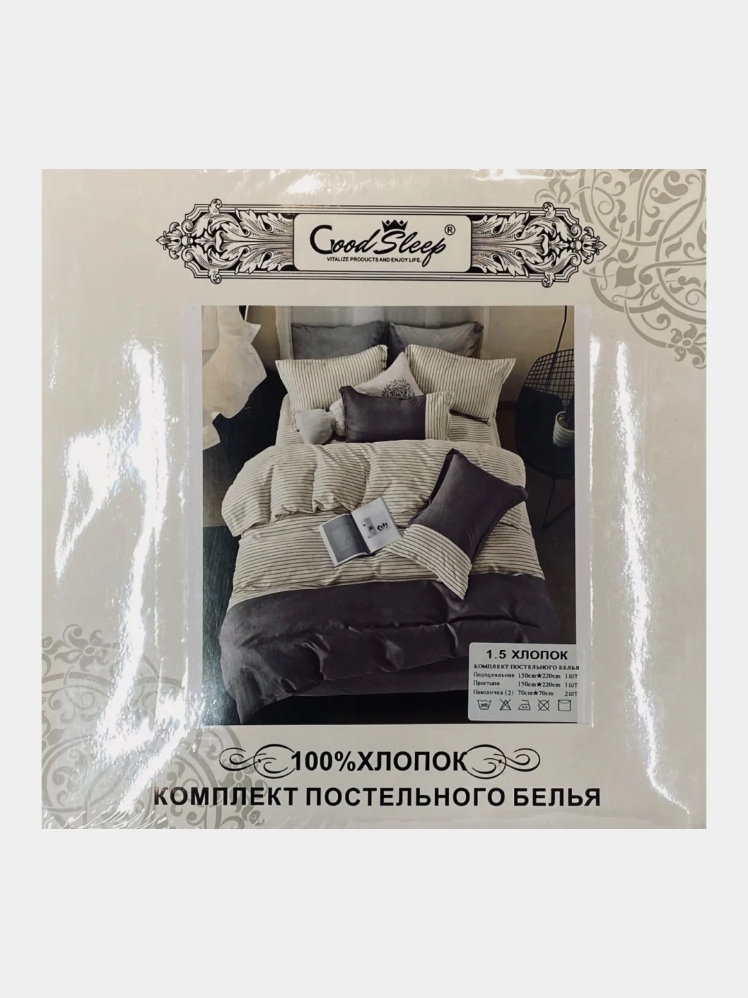 Песочный хаки комплект постельного белья 1.5-спальный, поплин