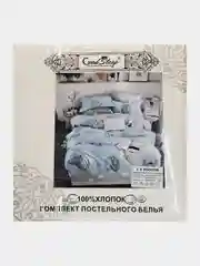 Голубой комплект постельного белья 1.5-спальный, поплин