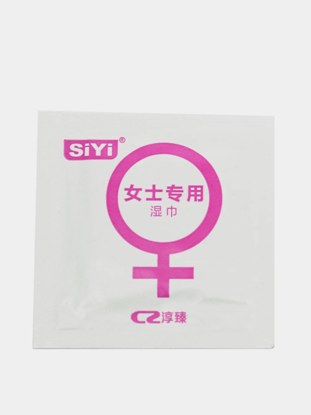 Розовый интимные салфетки-пролонгатор SiYi