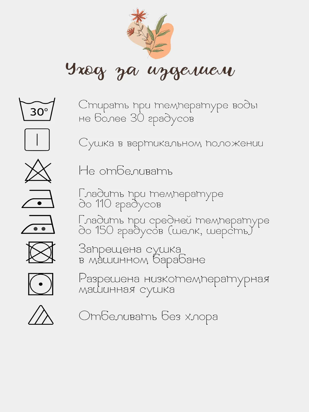 Голубой шелковая женская пижама с шортами (кролик) подарок на 8 марта