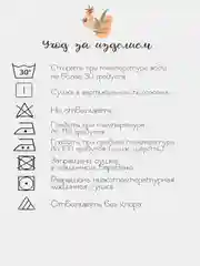 Голубой шелковая женская пижама с шортами (кролик) подарок на 8 марта