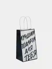 Темно-синий пакет подарочный крафтовый, 12 х 21 х 9 см