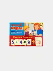 Обучающие игры