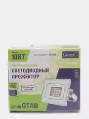 Белый прожектор светильник светодиодный 10Вт белый черный IP65