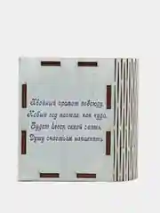 Шкатулка-книжка из дерева "Merry Christmas" с пожеланием,  для украшений и мелочей