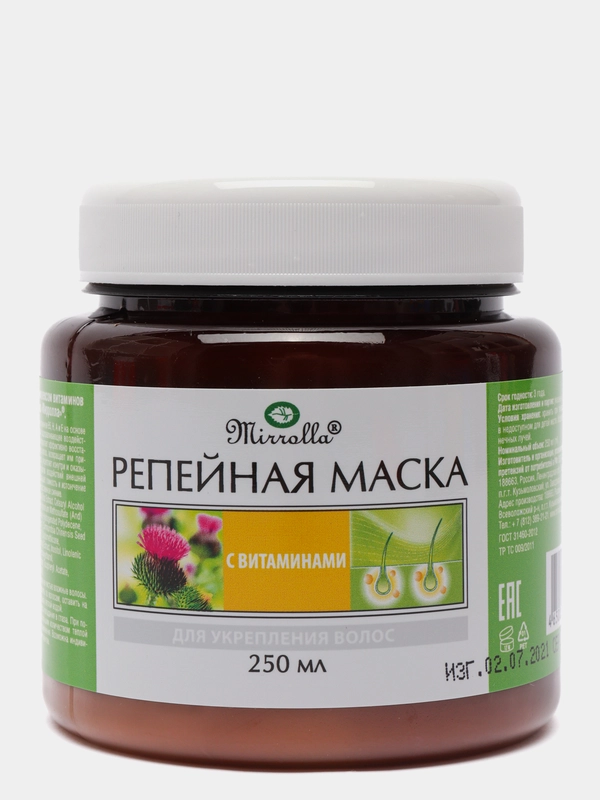 Маска Репейная с комплексом витаминов для укрепления волос, 250 мл