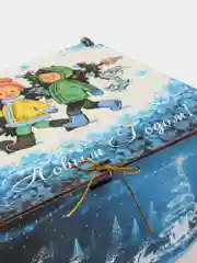 Коробка новогодняя "С новым годом!", цветная деревянная (для подарков)