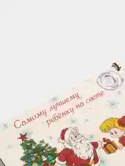 Коробка новогодняя "Самому лучшему ребёнку на свете", цветная деревянная (для подарков)