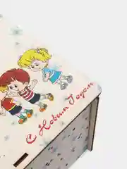 Коробка новогодняя "Самому лучшему ребёнку на свете", цветная деревянная (для подарков)