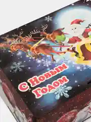 Коробка подарочная "С Новым Годом!" цветная деревянная большая