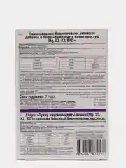БАД к пище Mirrolla "Комплекс в сезон простуд (Mg, D3, K2, B12)", 30 таблеток