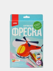 Набор для детского творчества. Фреска - картина из песка Вертолет. Lori